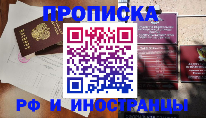 регистрация для дет. сада в Гулькевичах